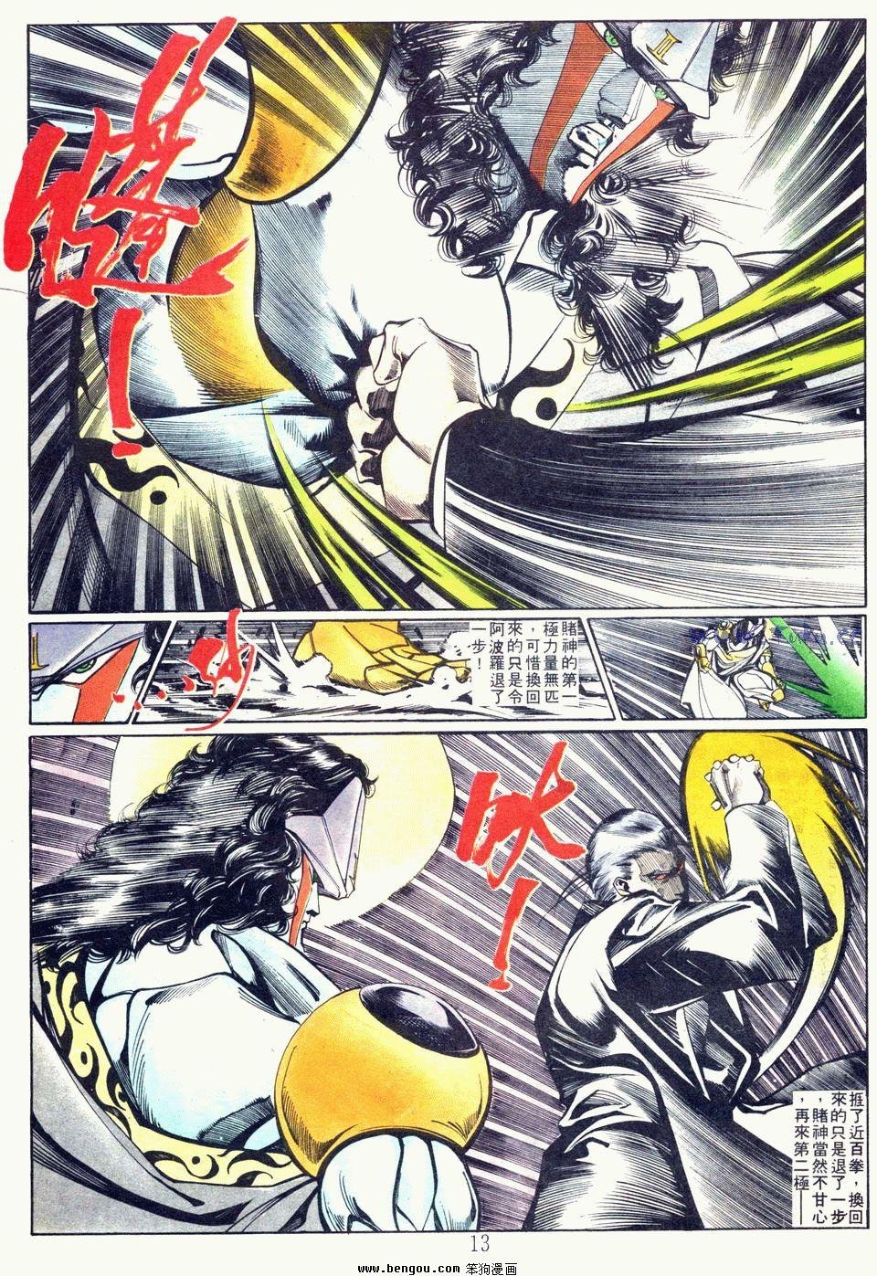 第111卷