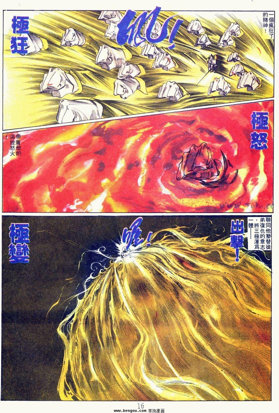 第111卷