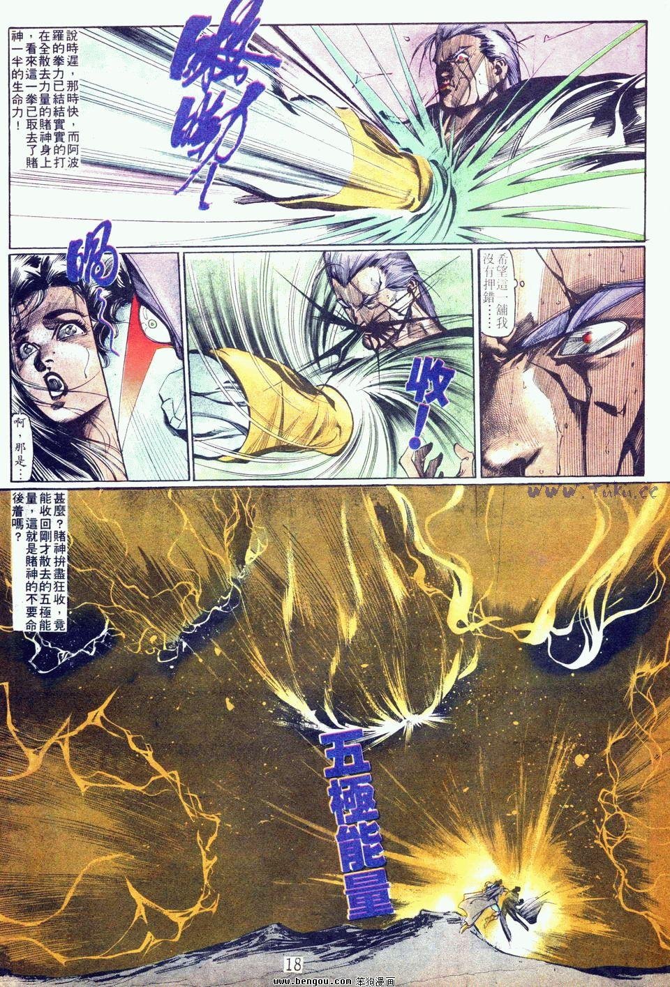 第111卷