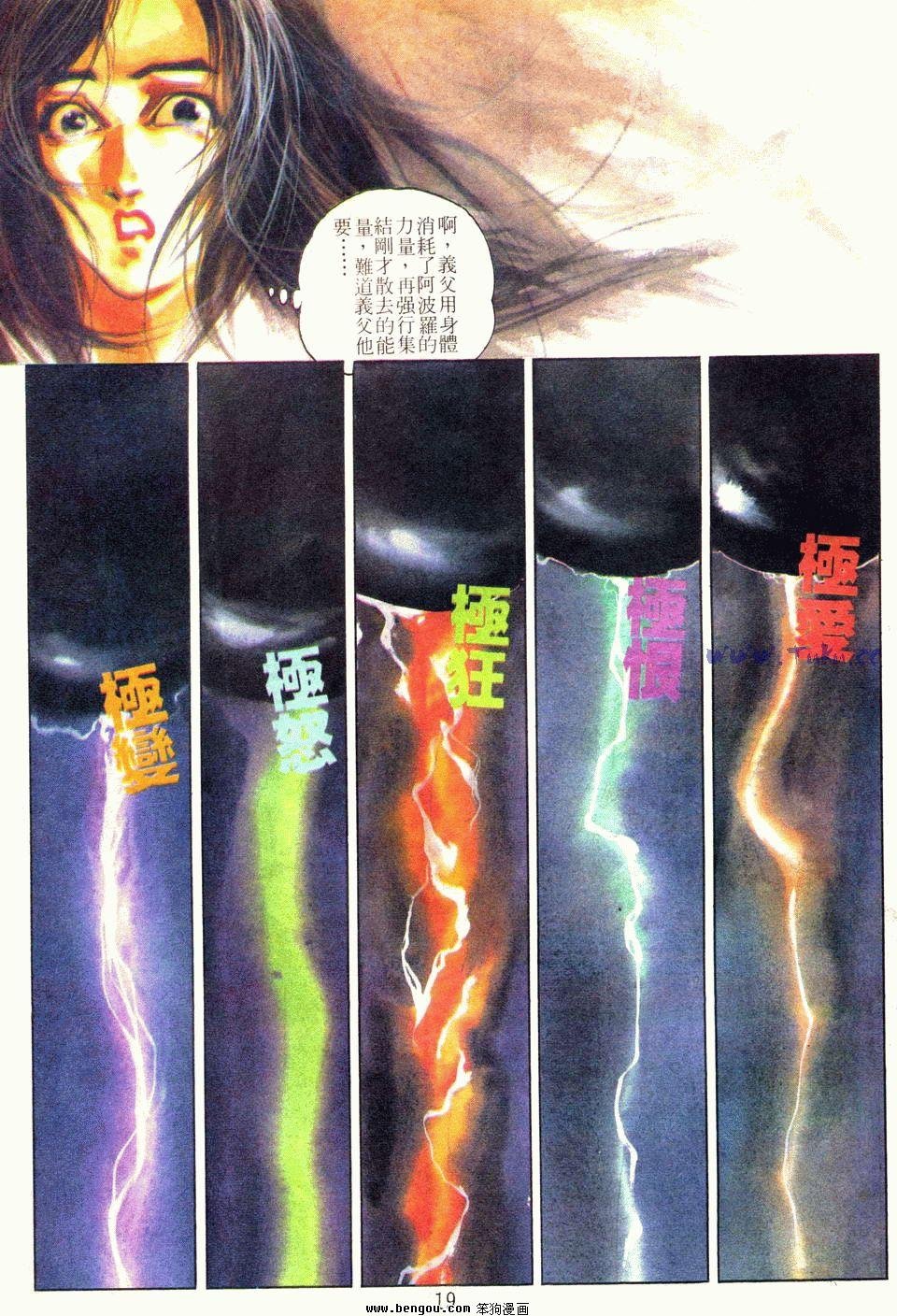 第111卷
