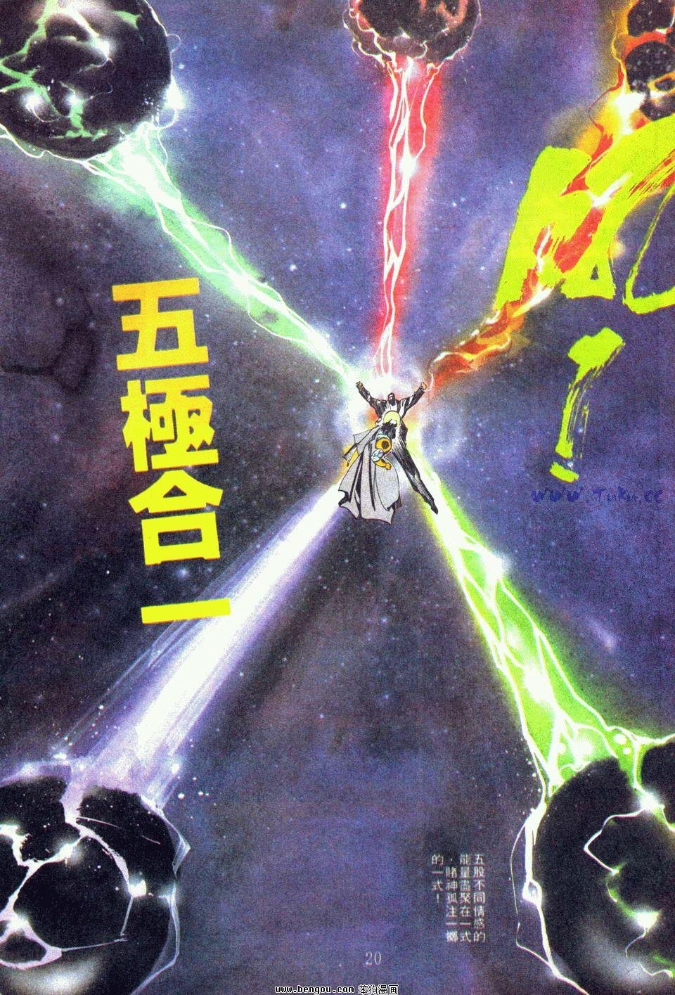 第111卷