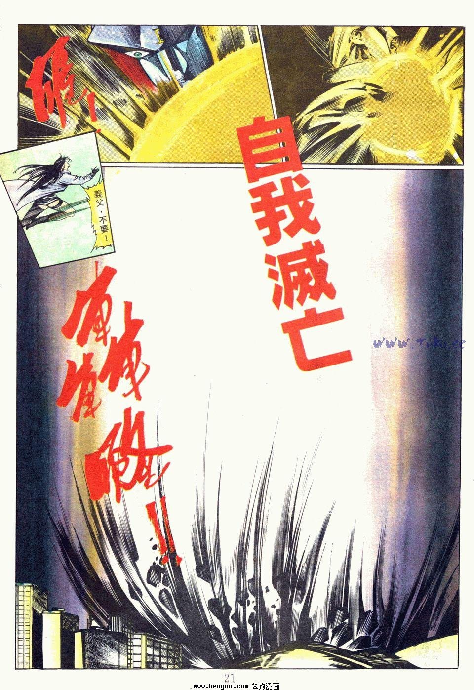 第111卷