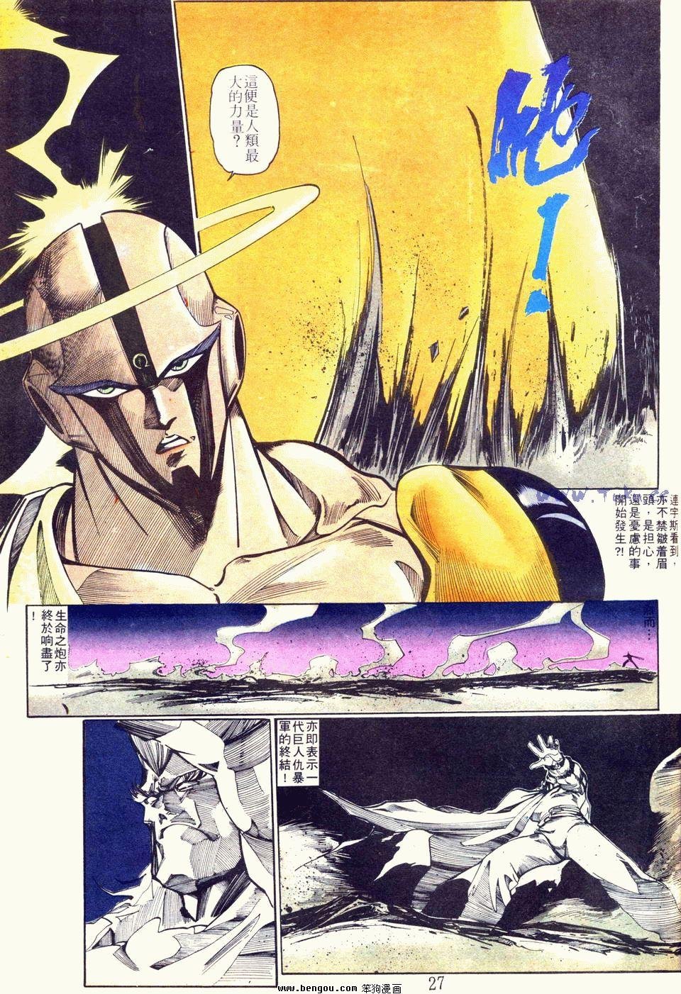 第111卷
