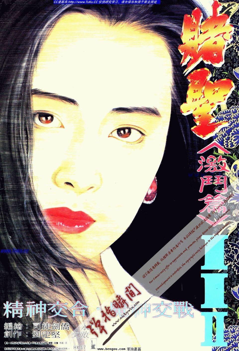 第112卷