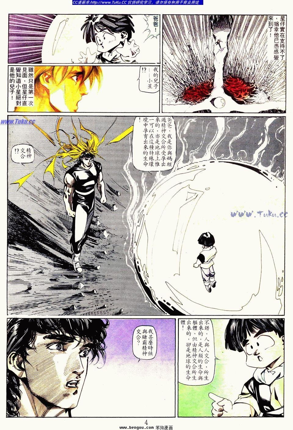 第112卷