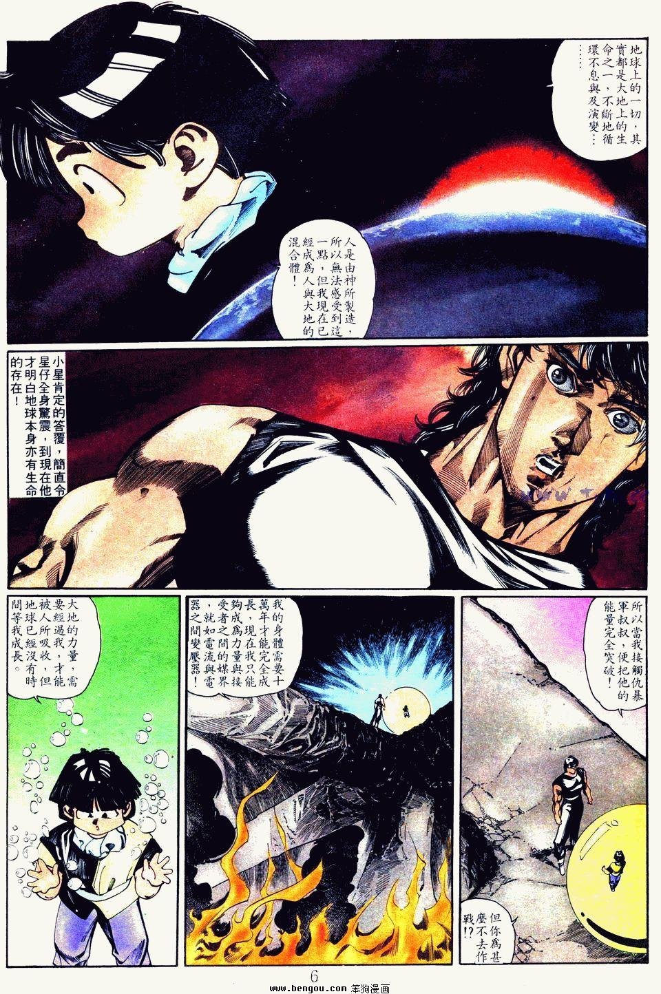 第112卷