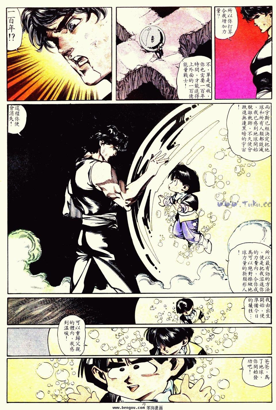 第112卷