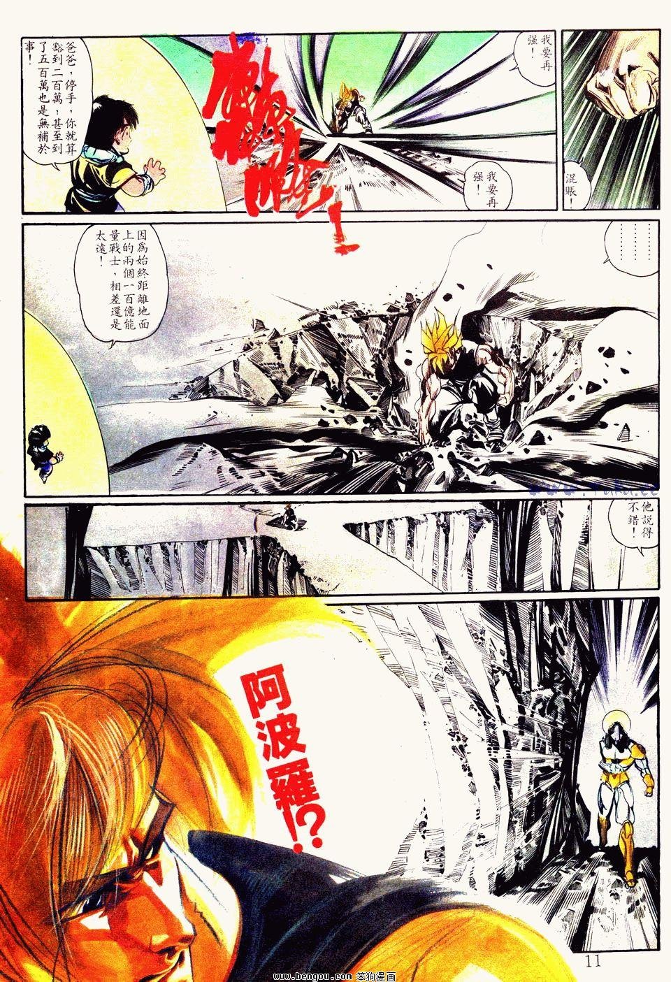 第112卷