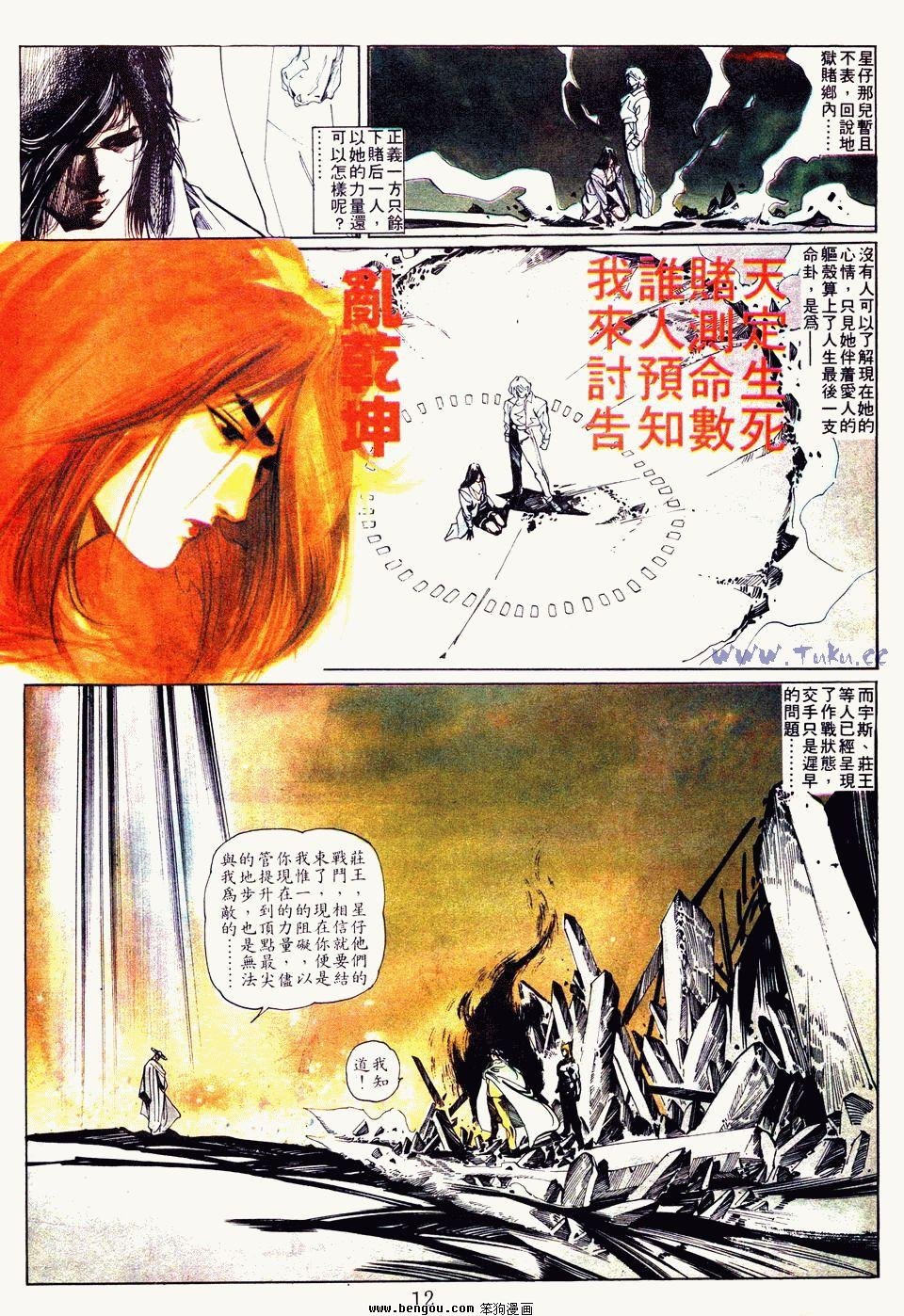 第112卷