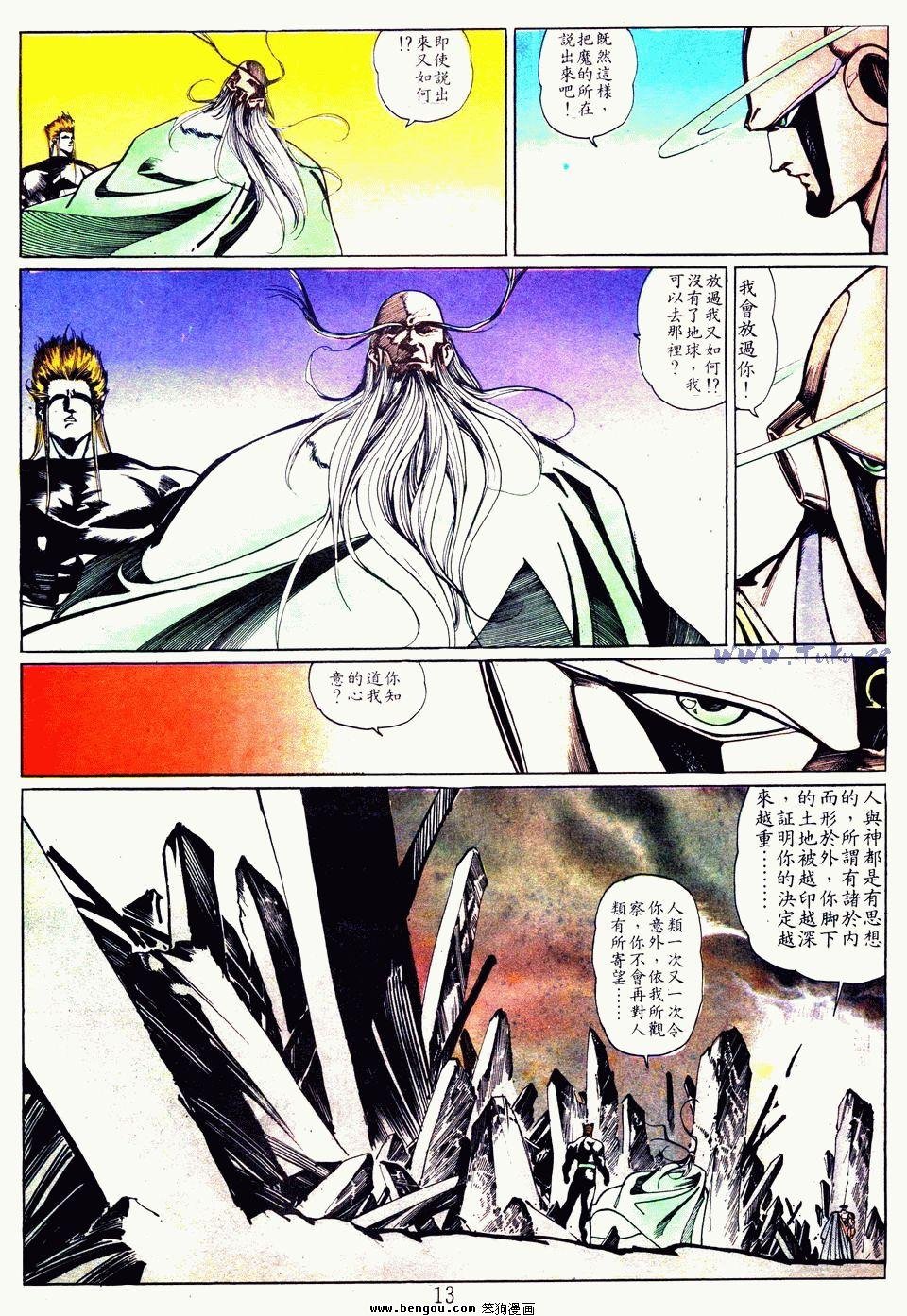 第112卷