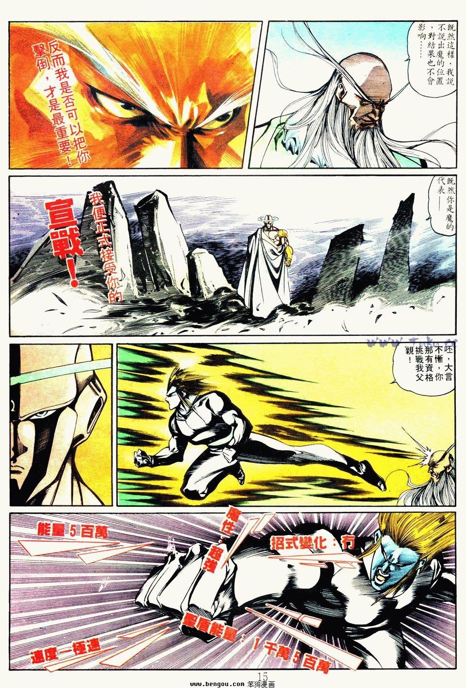 第112卷