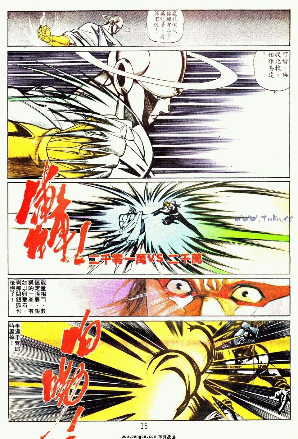 第112卷