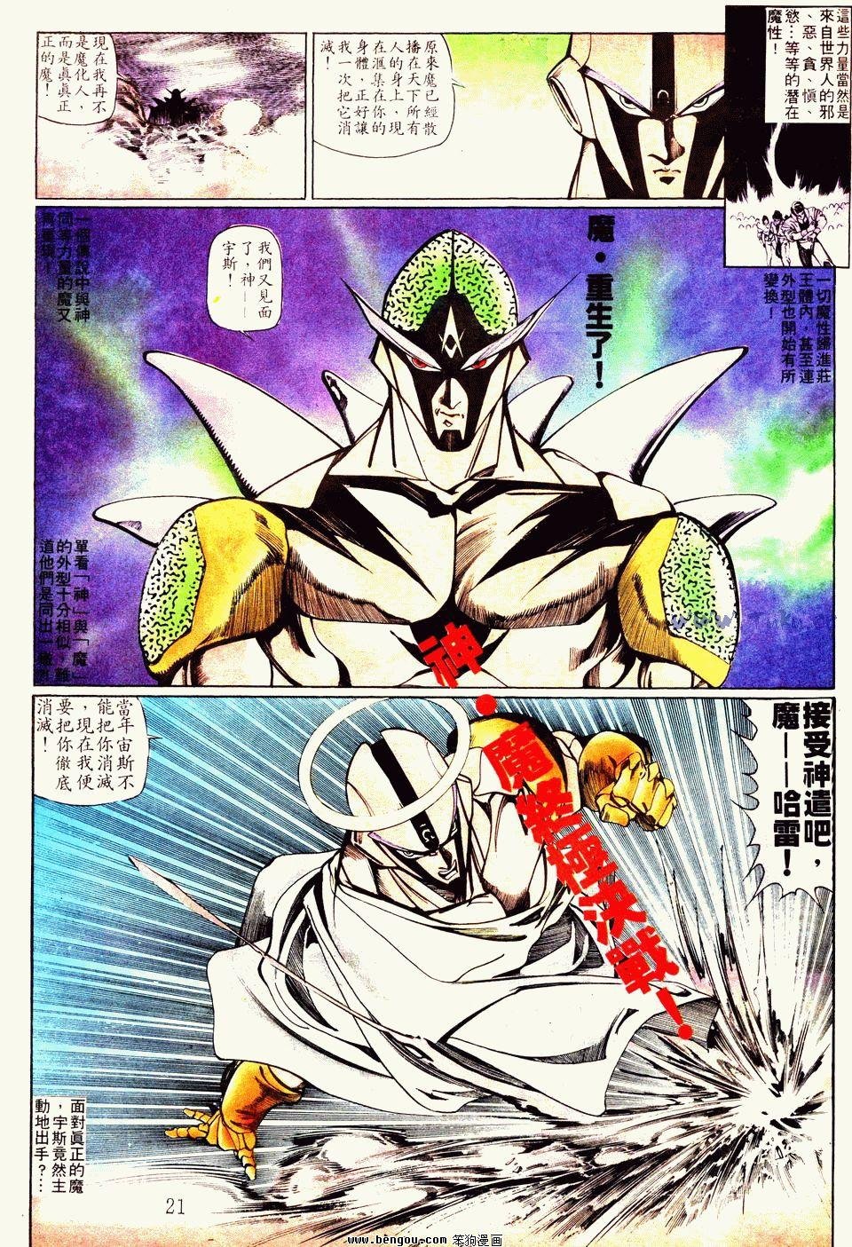 第112卷
