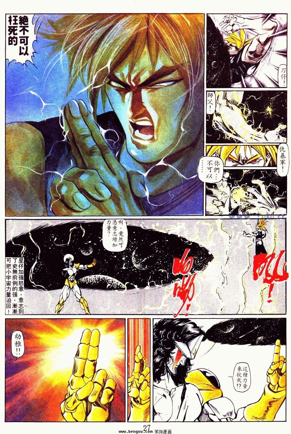 第112卷