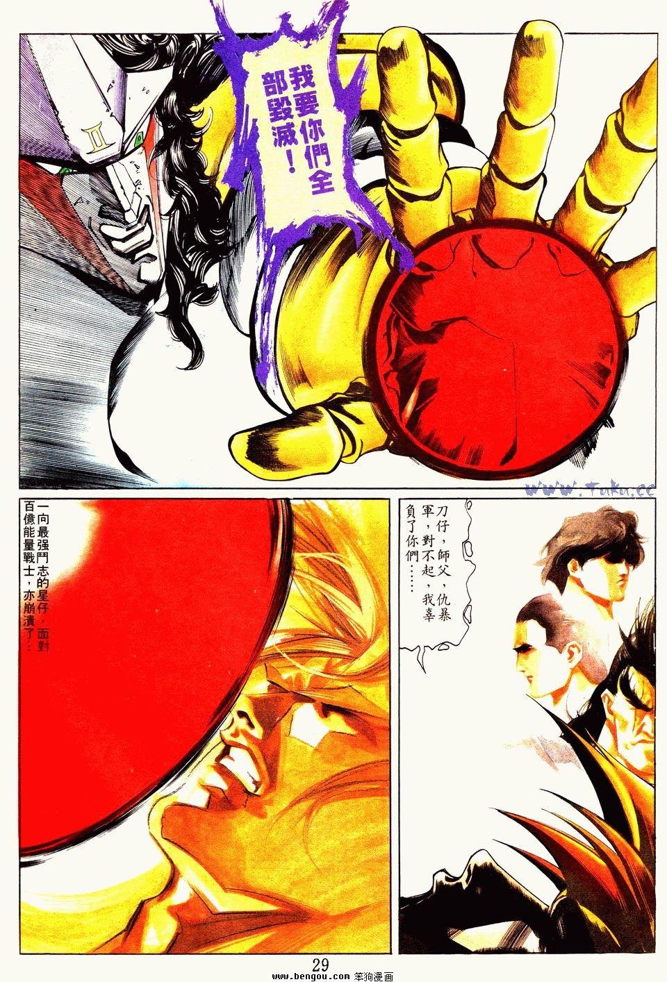 第112卷