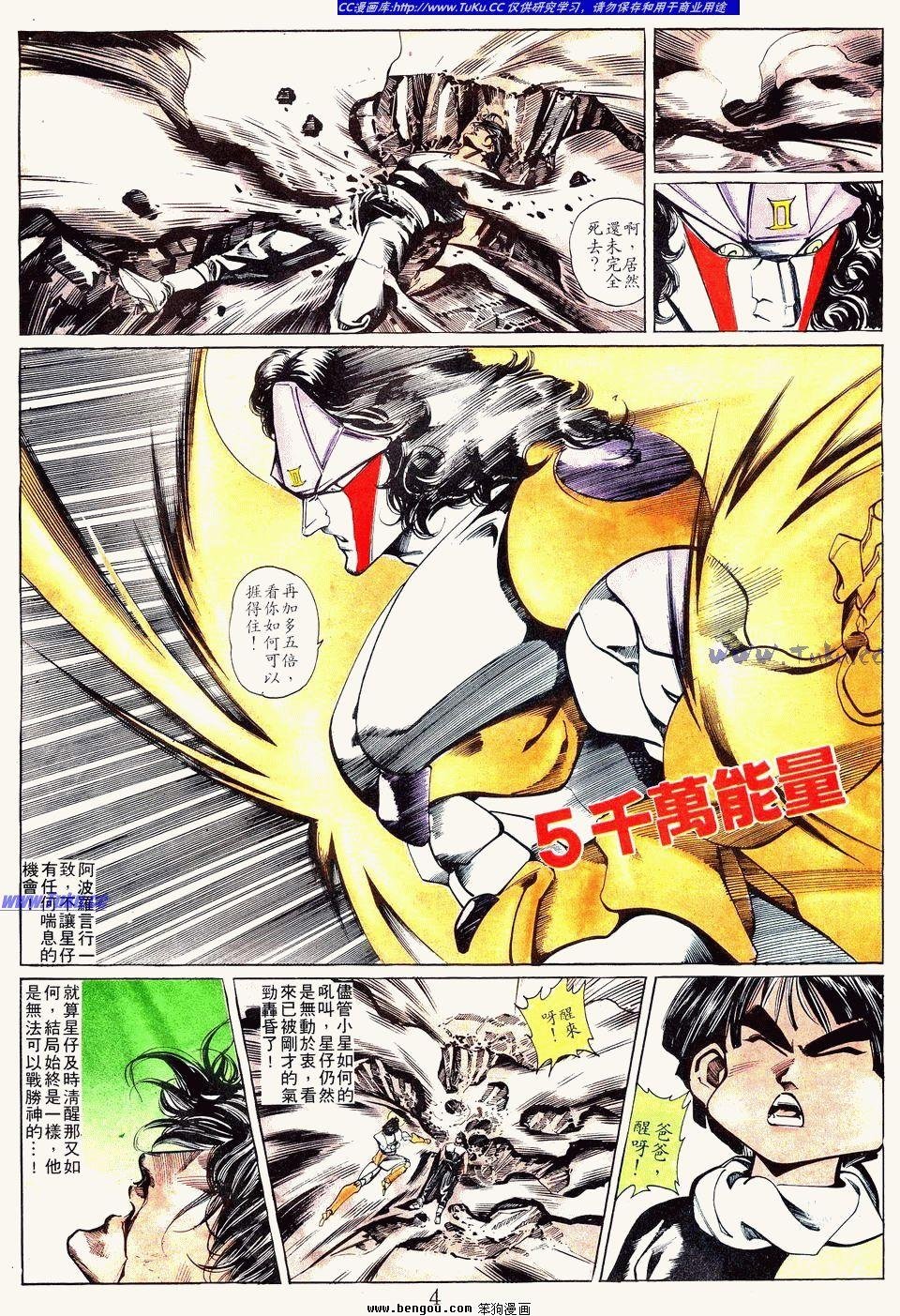 第113卷