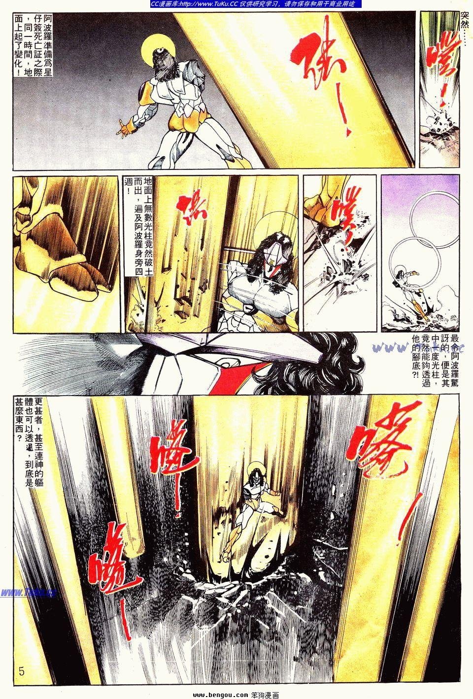 第113卷