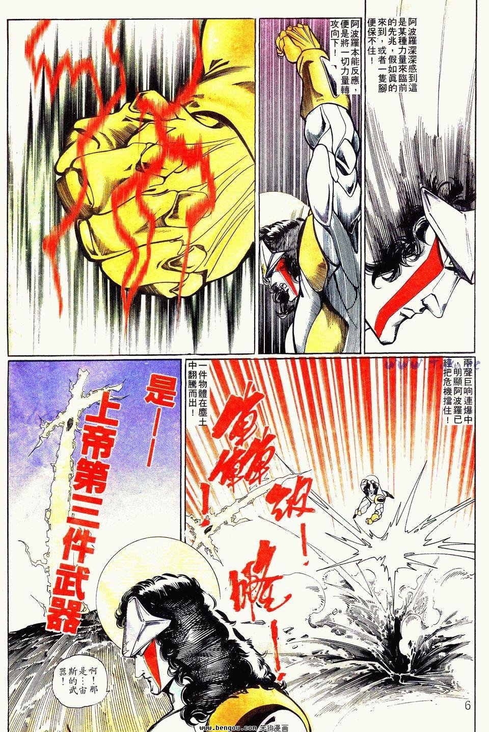 第113卷