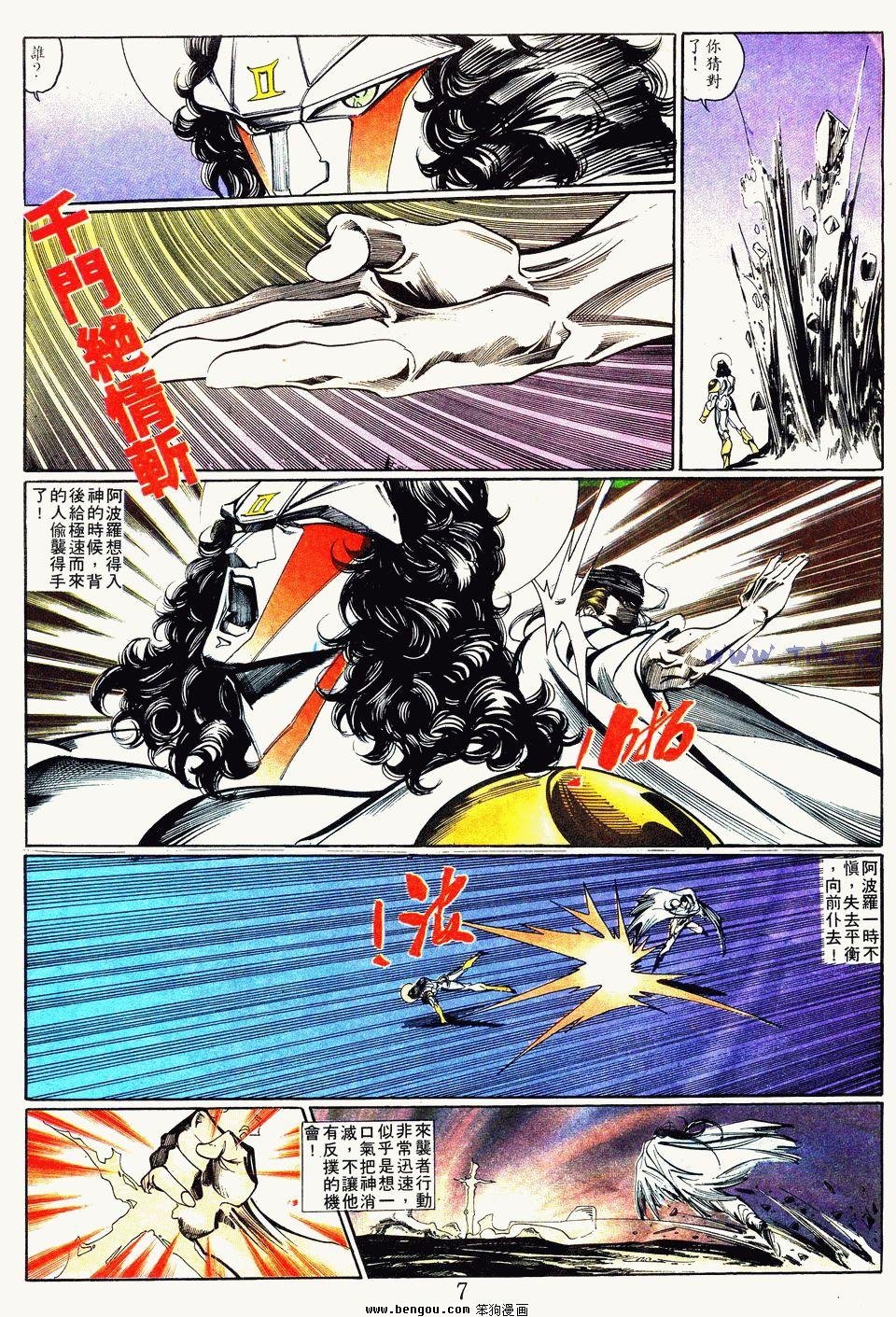 第113卷