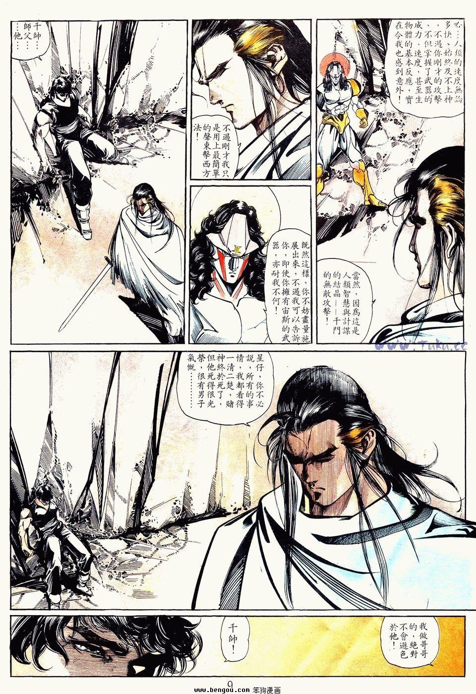 第113卷