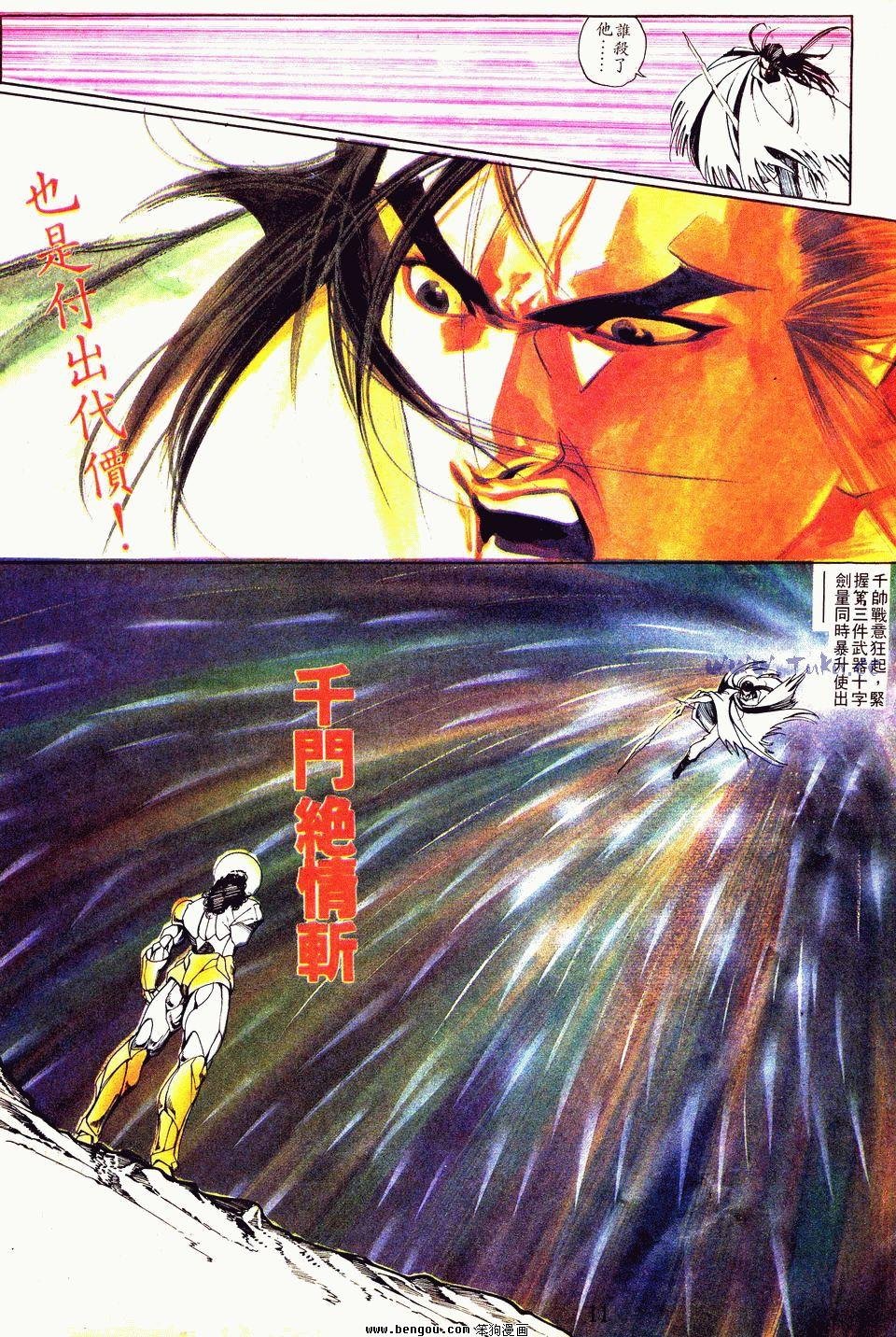 第113卷