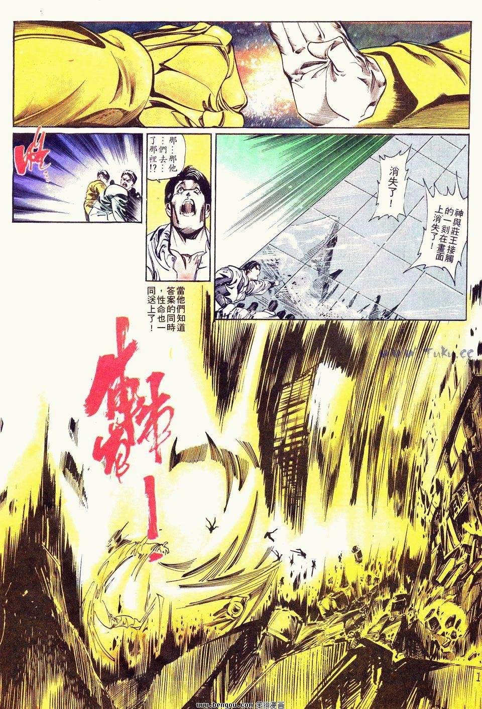 第113卷