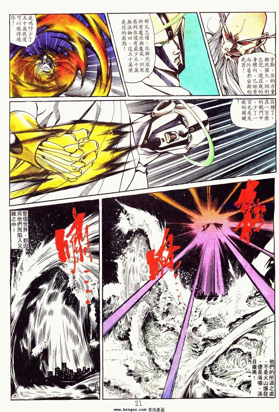 第113卷