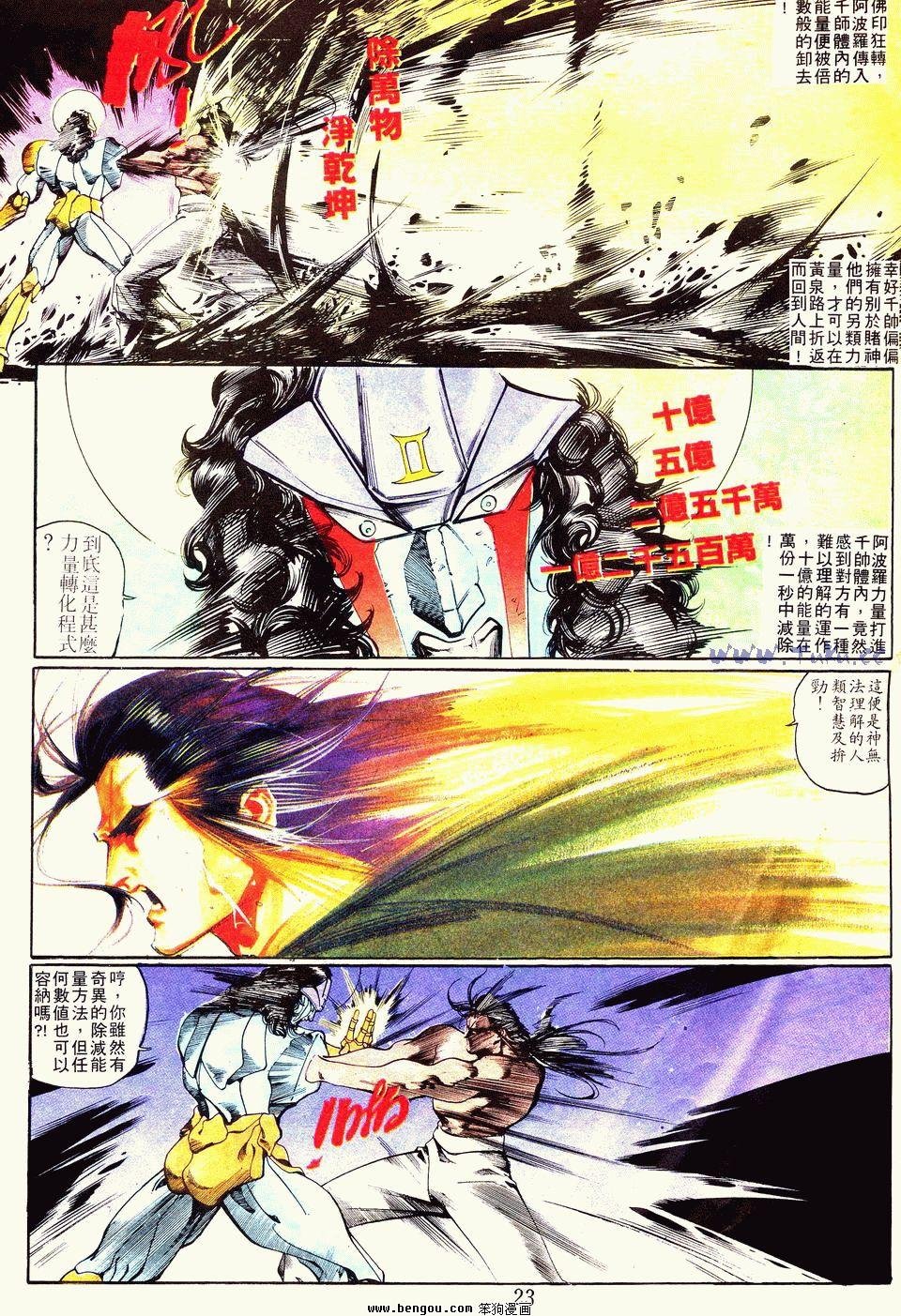 第113卷