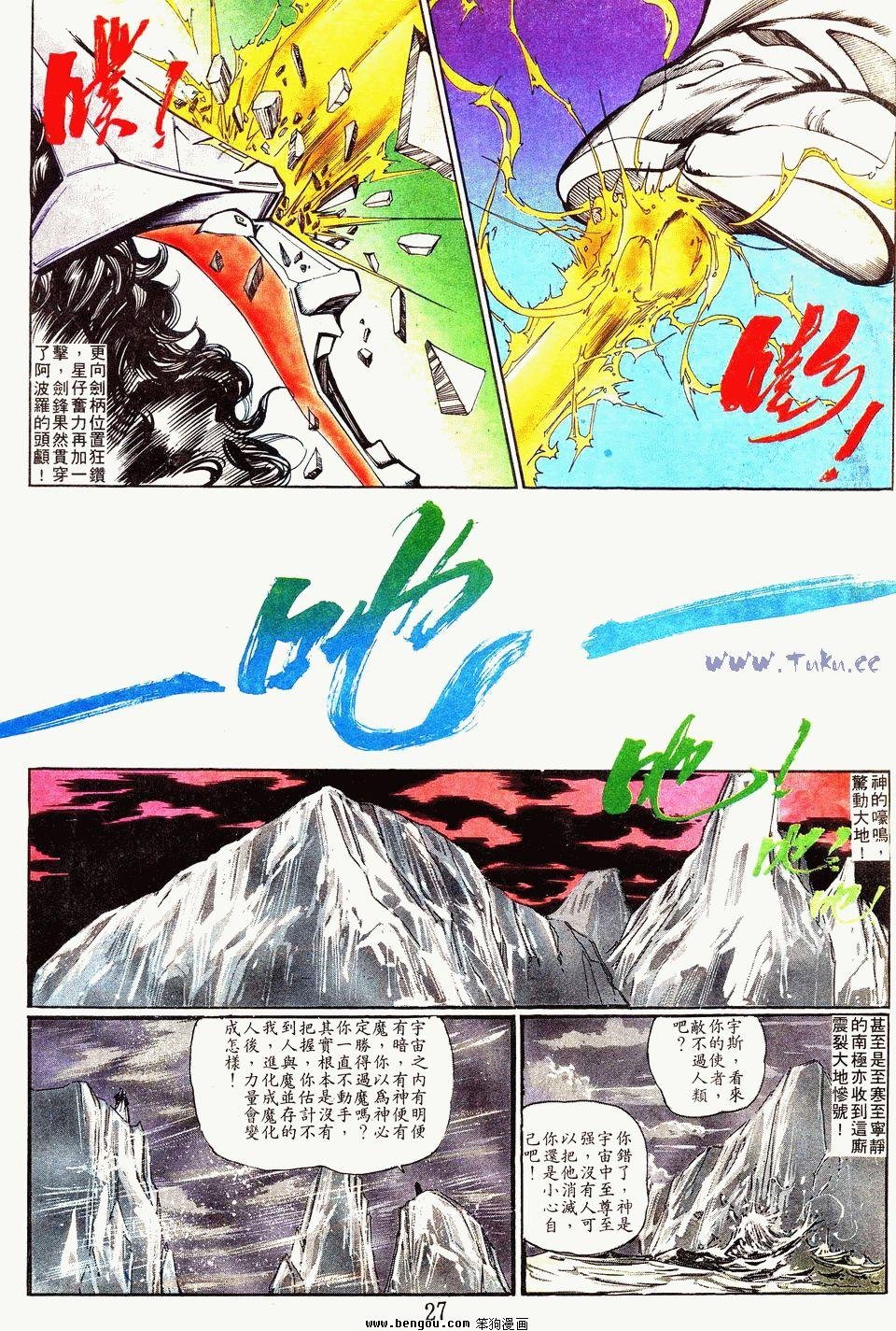 第113卷