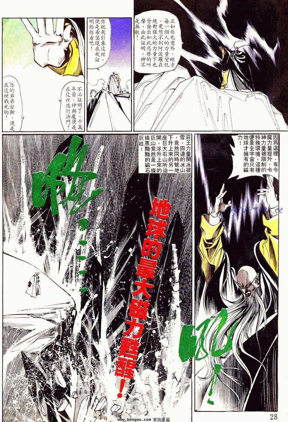 第113卷