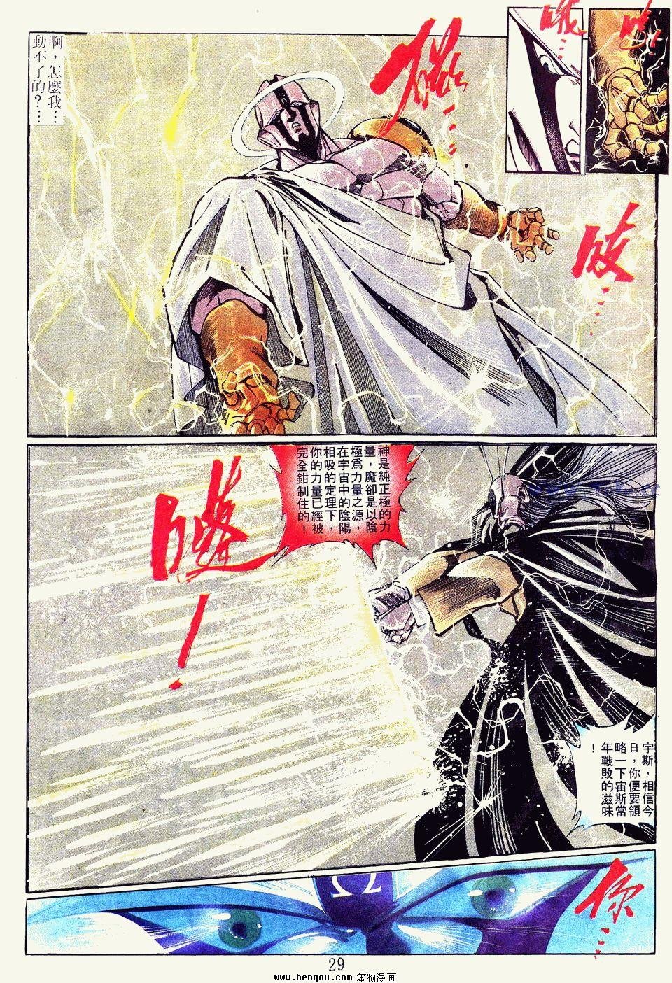 第113卷