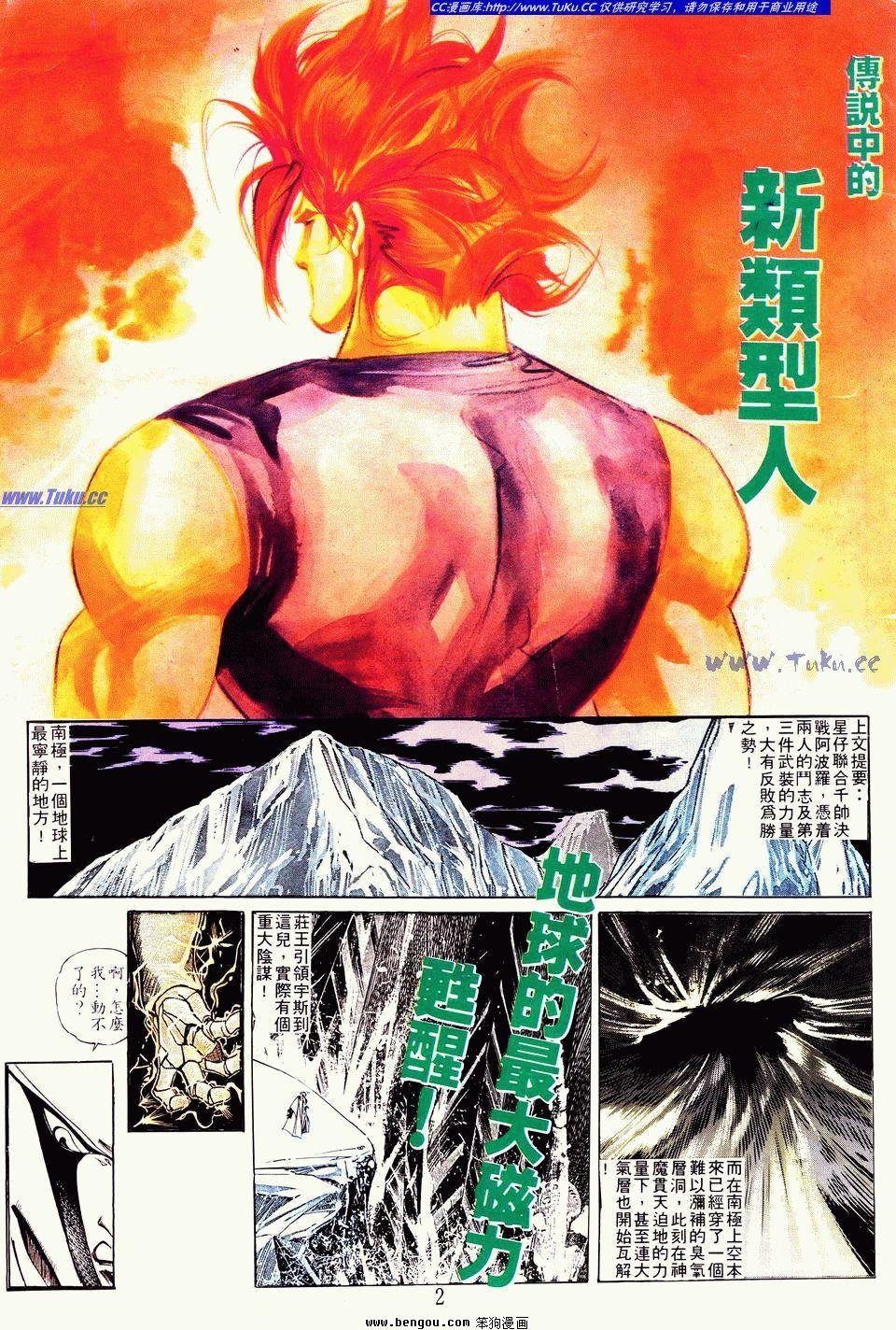 第114卷