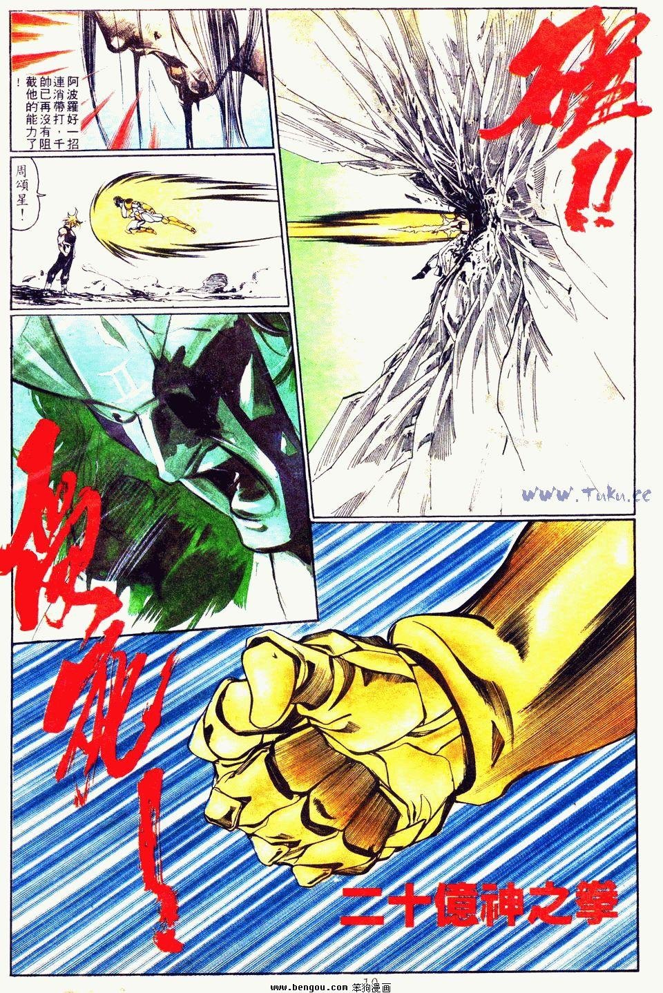 第114卷