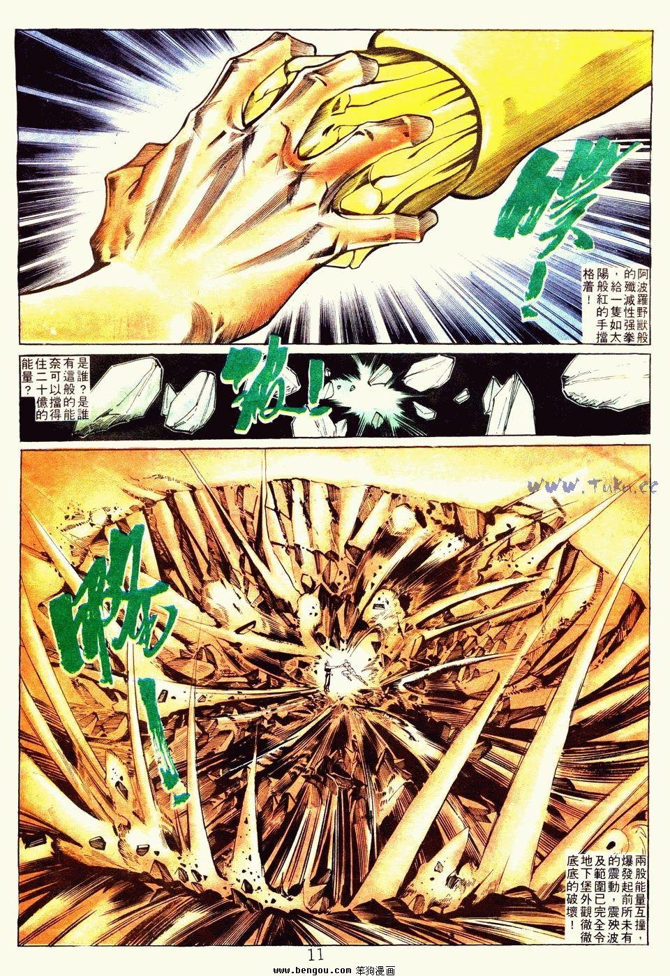 第114卷