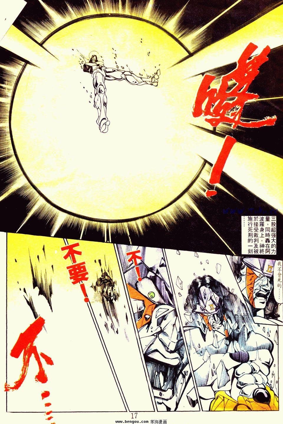 第114卷