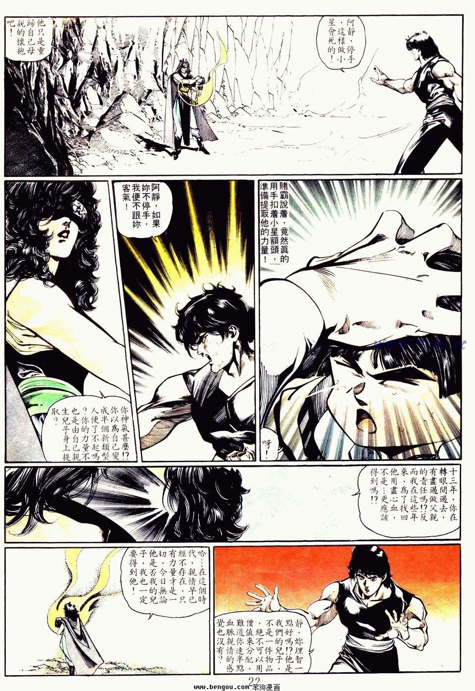 第114卷