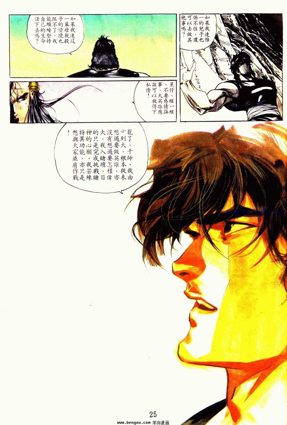 第114卷