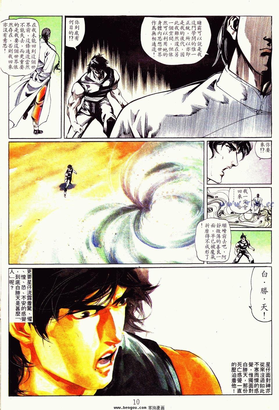 第115卷