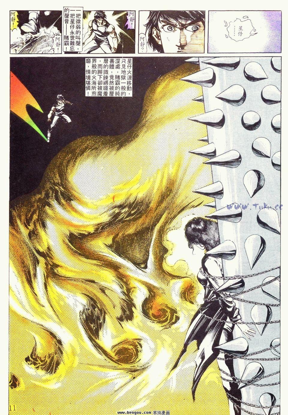 第115卷