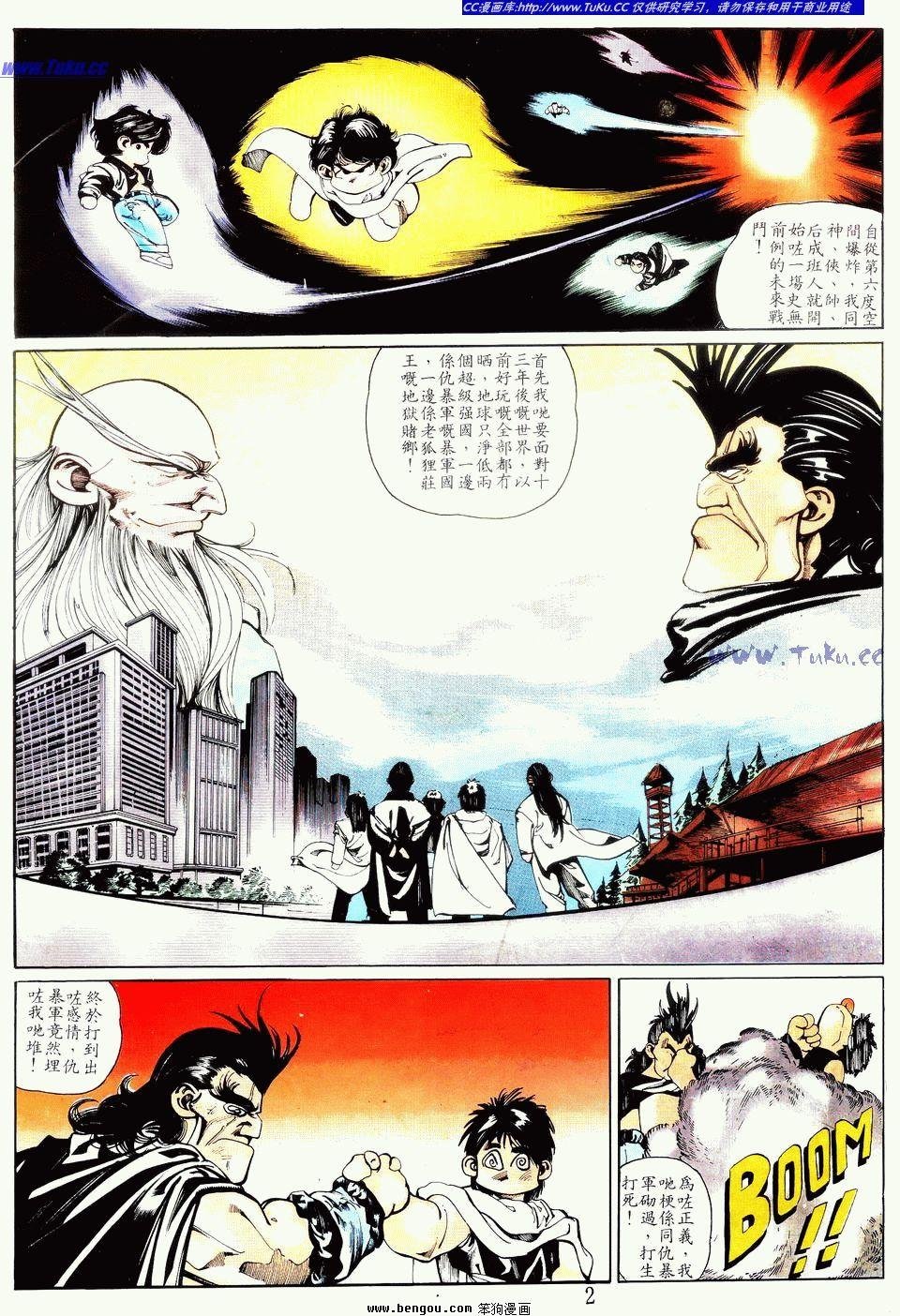第116卷