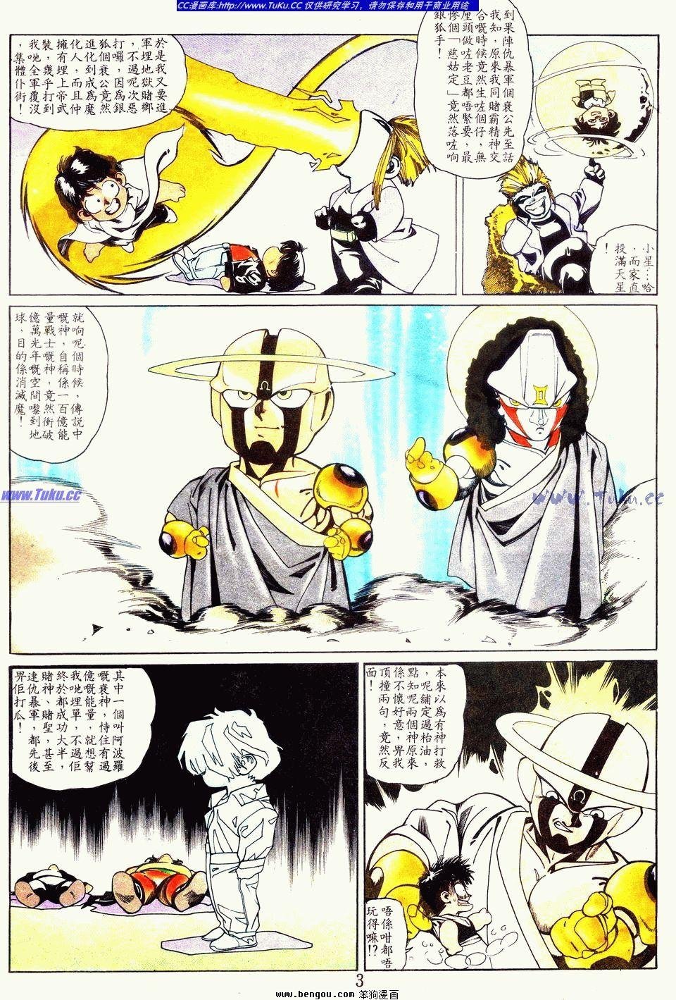第116卷