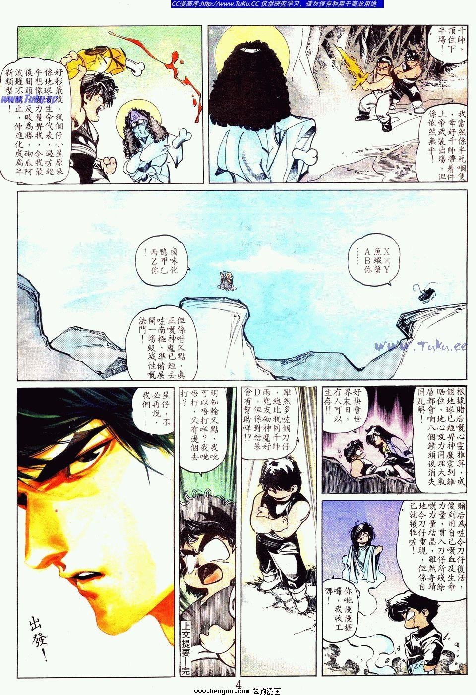 第116卷