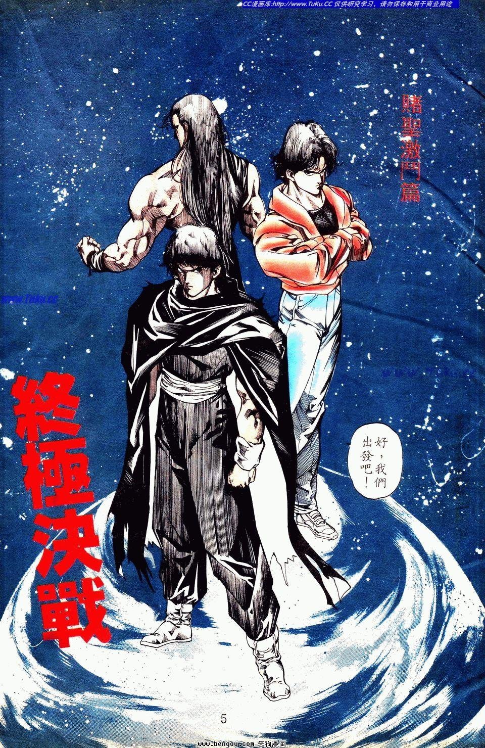 第116卷