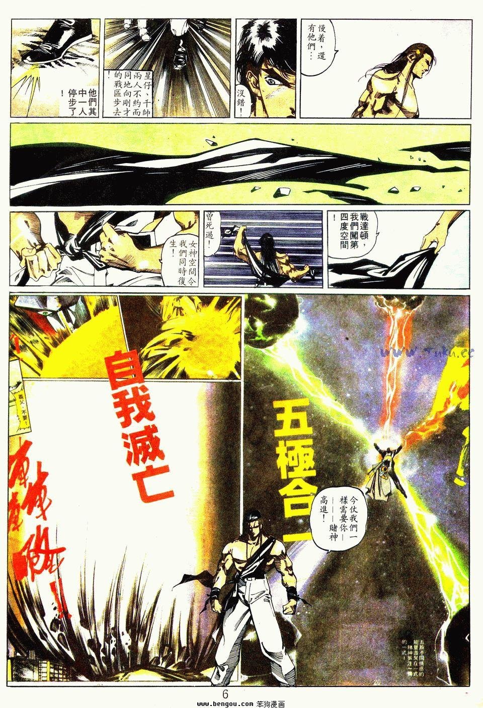 第116卷