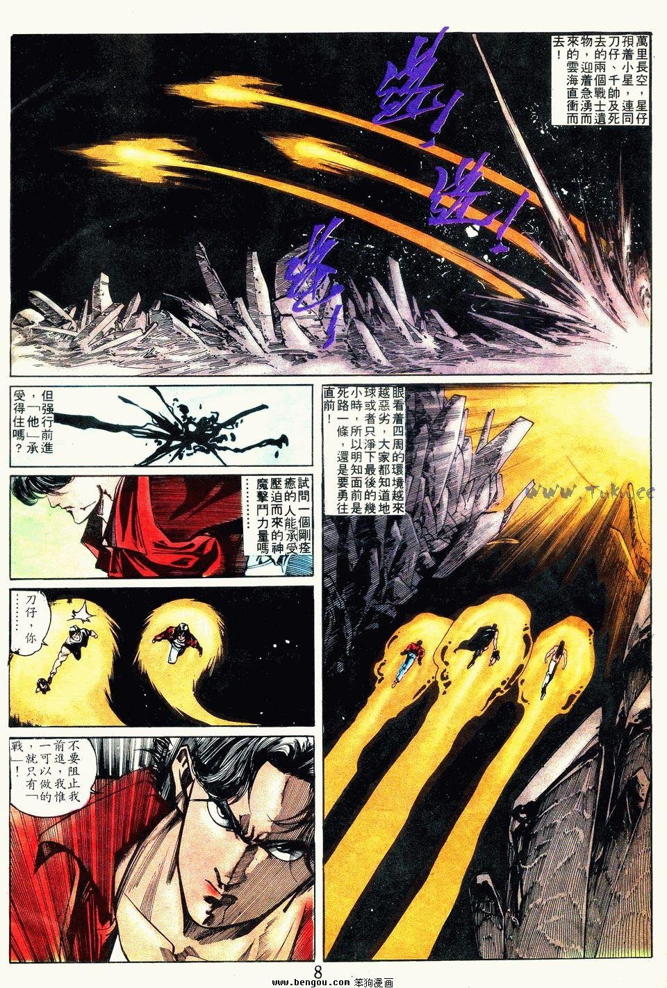第116卷