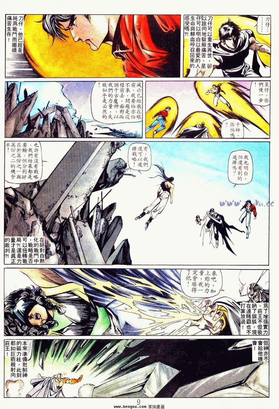 第116卷