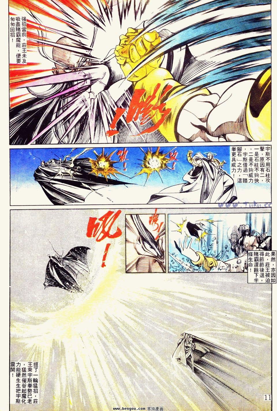 第116卷