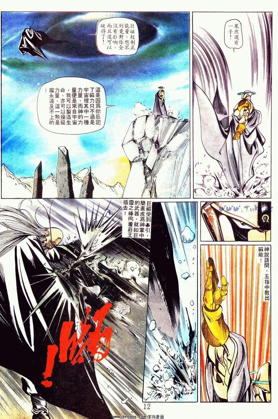 第116卷