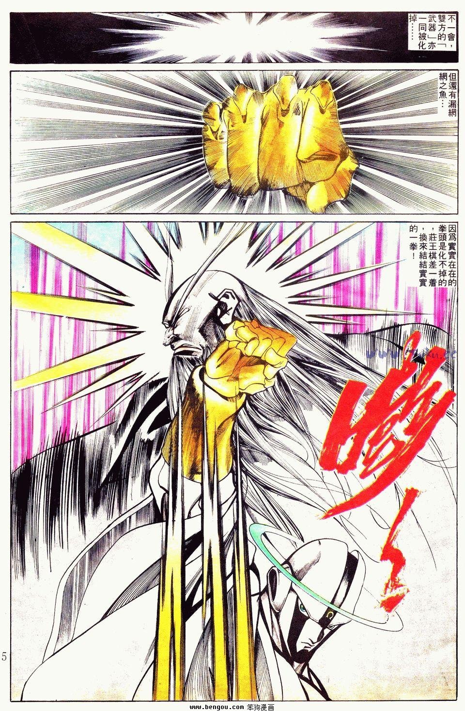 第116卷