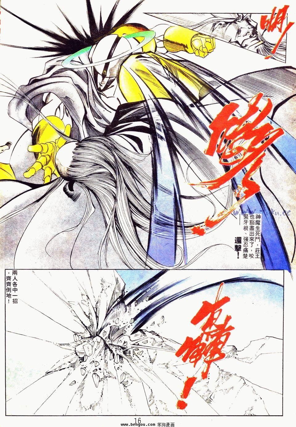 第116卷